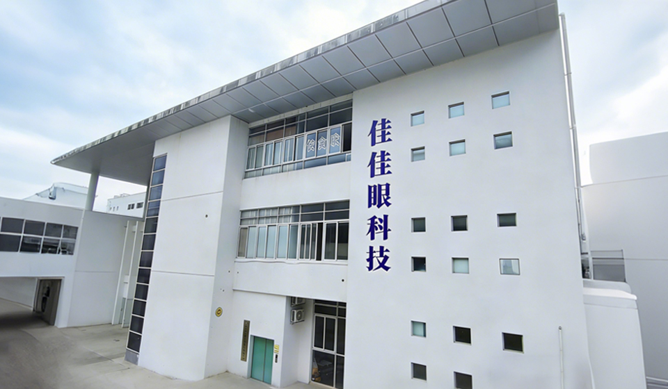 Exterior view of the JiaJia Eye premises in Longgang District, Shenzhen