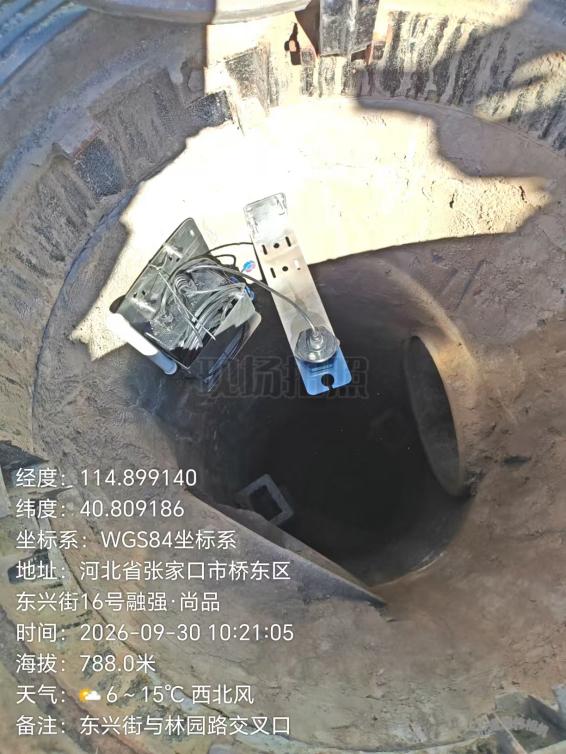 Second view of the radar level transmitter installation at the river channel (field case 1)